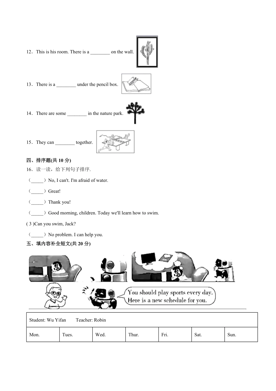 人教版三起英语五年级上学期期末预测卷06-试卷配答案.pdf_第2页