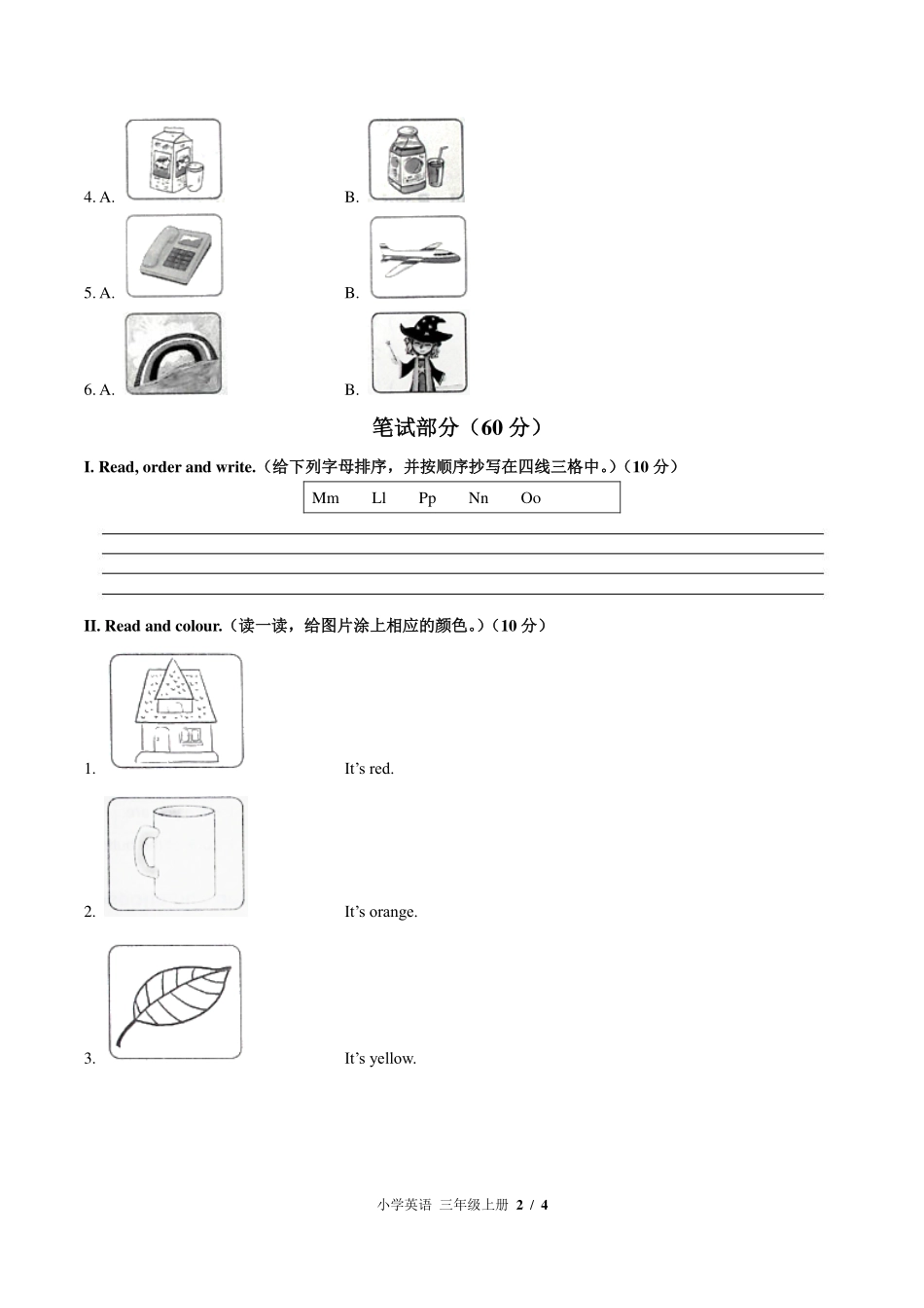 外研社版三年级起点小学英语三年级上册Unit3单元测试试卷-含答案03.pdf_第2页