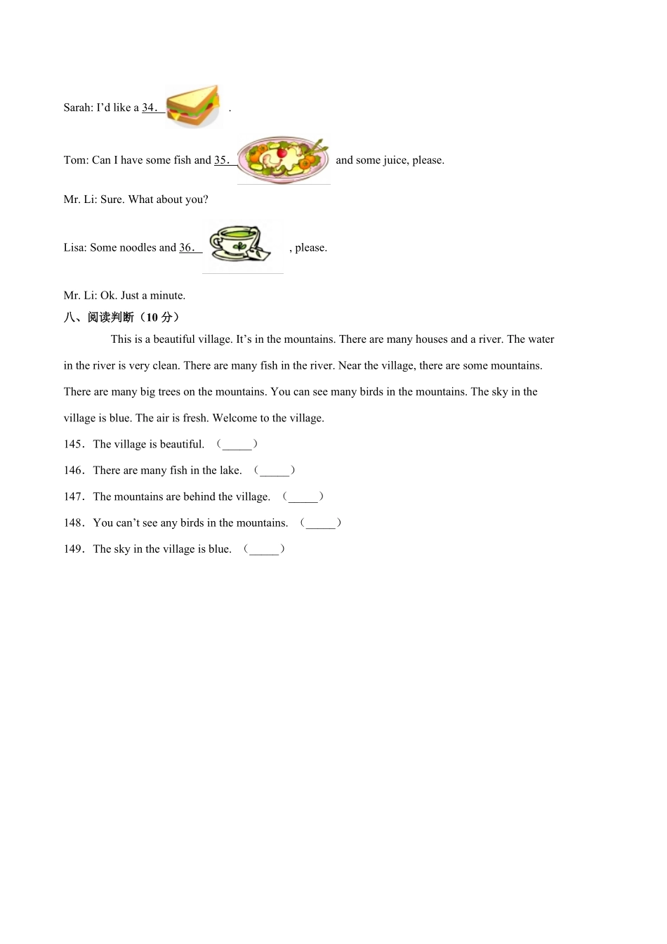 人教版三起英语五年级上学期期末预测卷04-试卷配答案.pdf_第3页