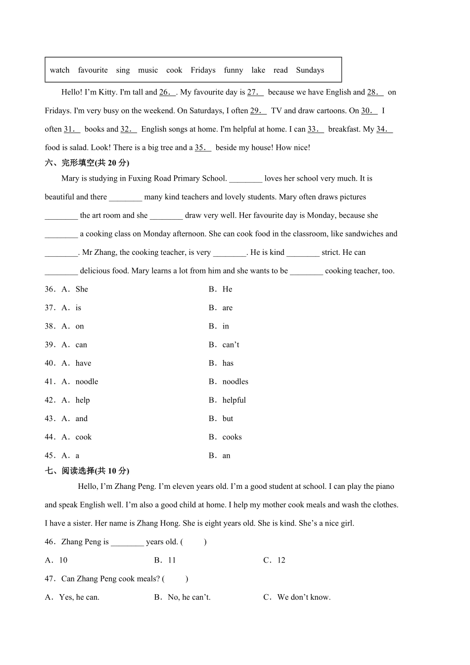 人教版三起英语五年级上学期期末预测卷02-试卷配答案.pdf_第3页