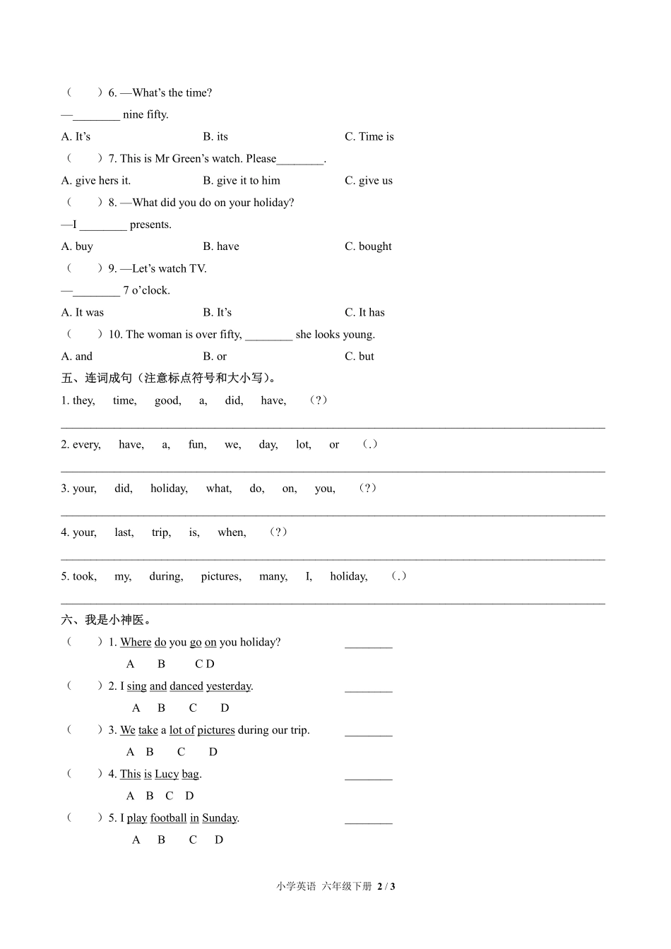 外研社版三年级起点小学英语六年级下册Unit4单元测试试卷-含答案01.pdf_第2页
