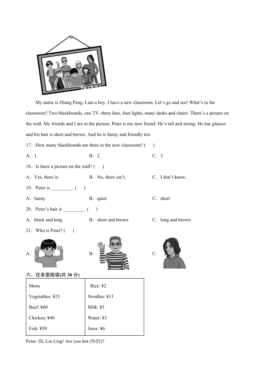 人教版三起英语四年级上学期期末预测卷06-试卷配答案.pdf_第3页