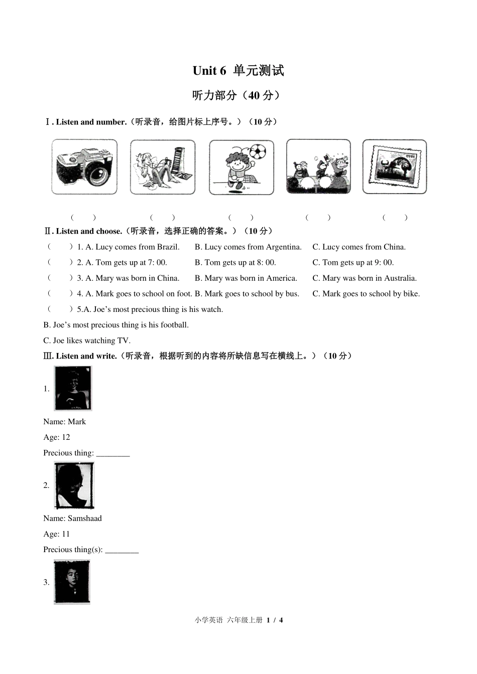 外研社版三年级起点小学英语六年级上册Unit6单元测试试卷-含答案03.pdf_第1页