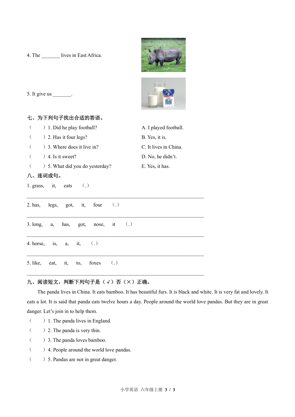 外研社版三年级起点小学英语六年级上册Unit5单元测试试卷-含答案01.pdf_第3页