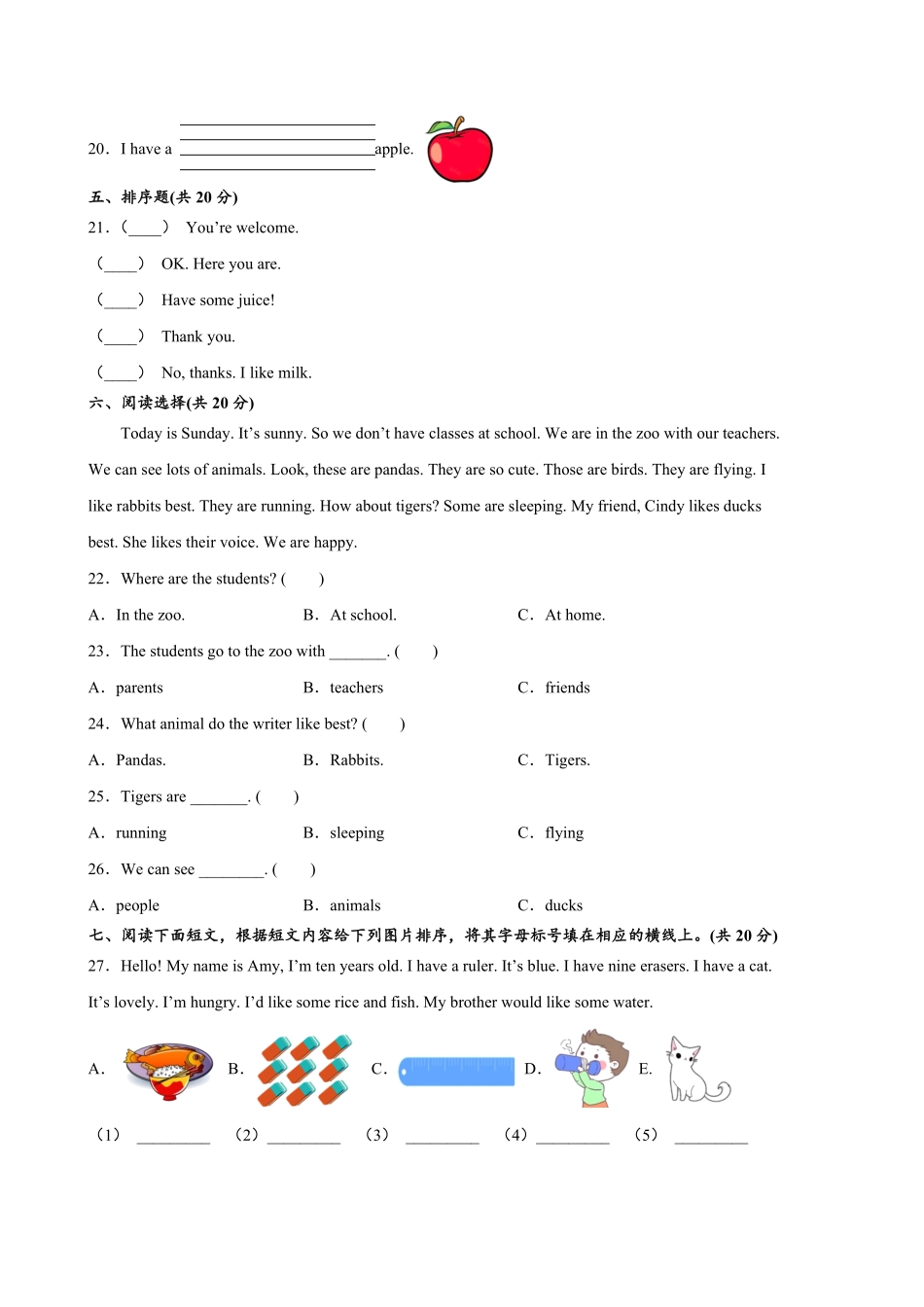 人教版三起英语三年级上学期期末预测卷05-试卷配答案.pdf_第3页