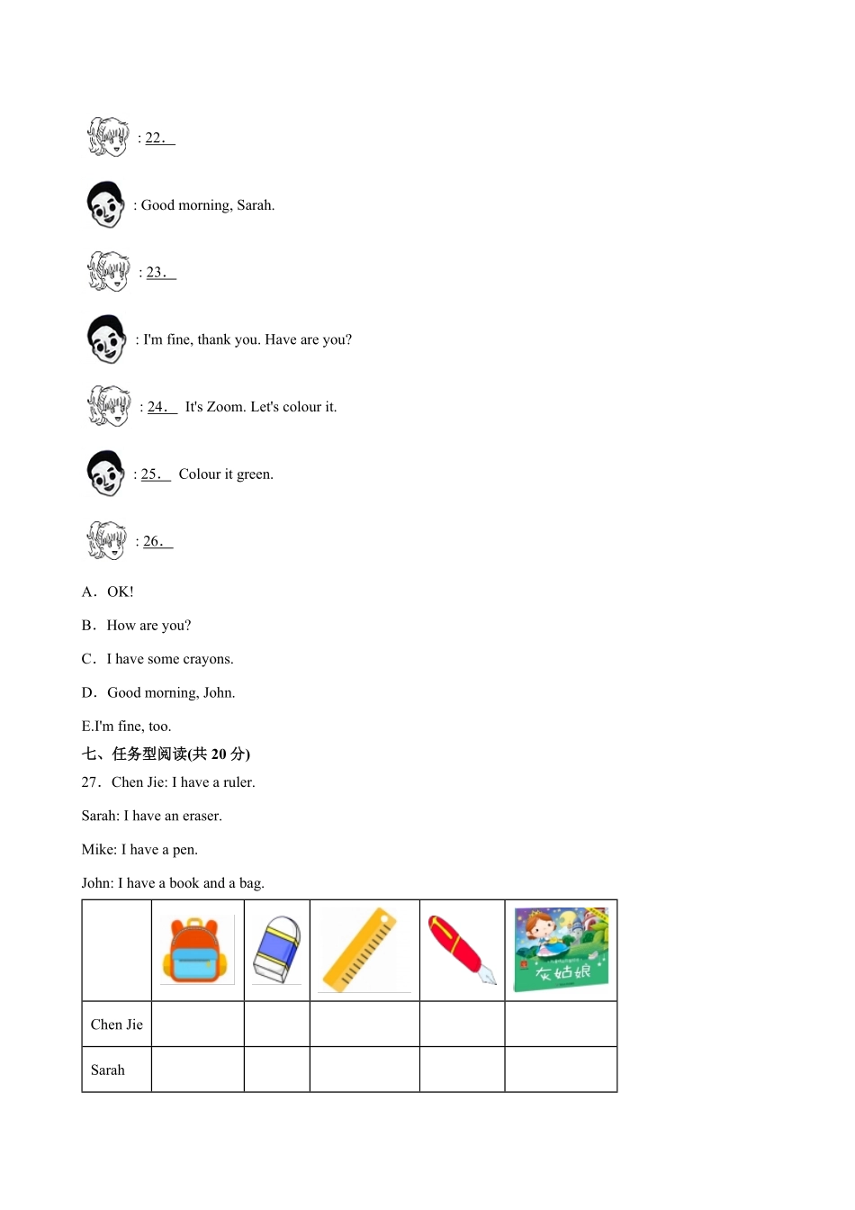 人教版三起英语三年级上学期期末预测卷04-试卷配答案.pdf_第3页