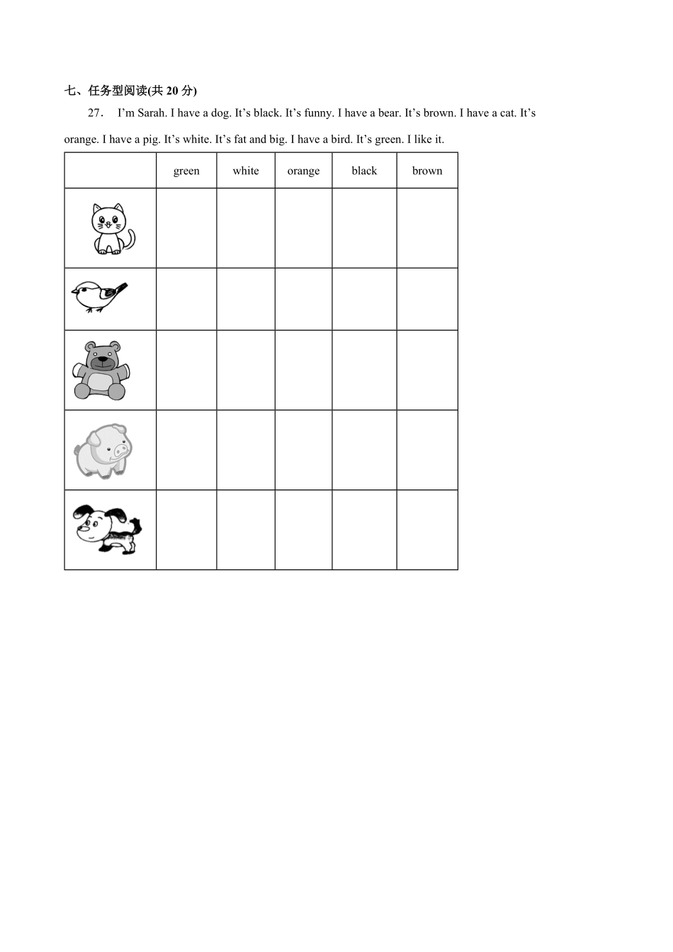 人教版三起英语三年级上学期期末预测卷03-试卷配答案.pdf_第3页