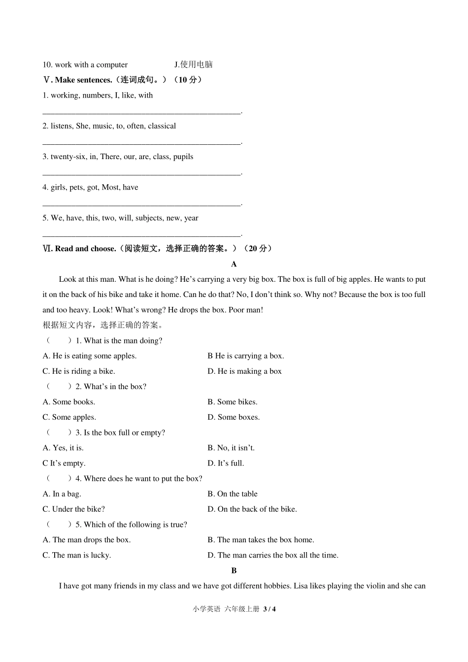 外研社版三年级起点小学英语六年级上册Unit1单元测试试卷-含答案03.pdf_第3页