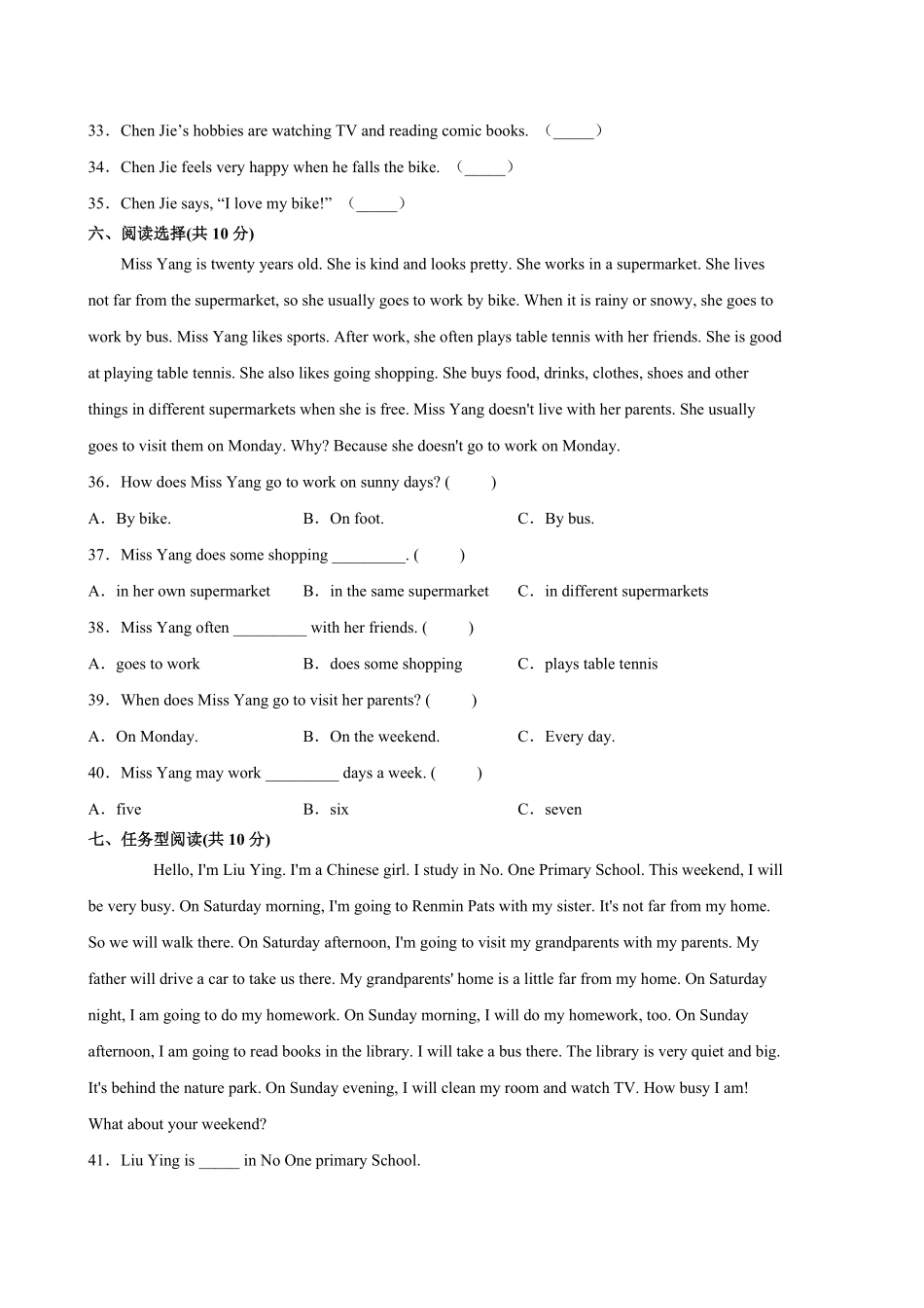 人教版三起英语六年级上学期期末预测卷05-试卷配答案.pdf_第3页