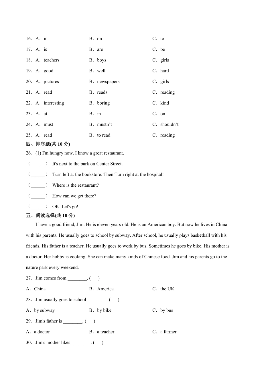人教版三起英语六年级上学期期末预测卷04-试卷配答案.pdf_第2页