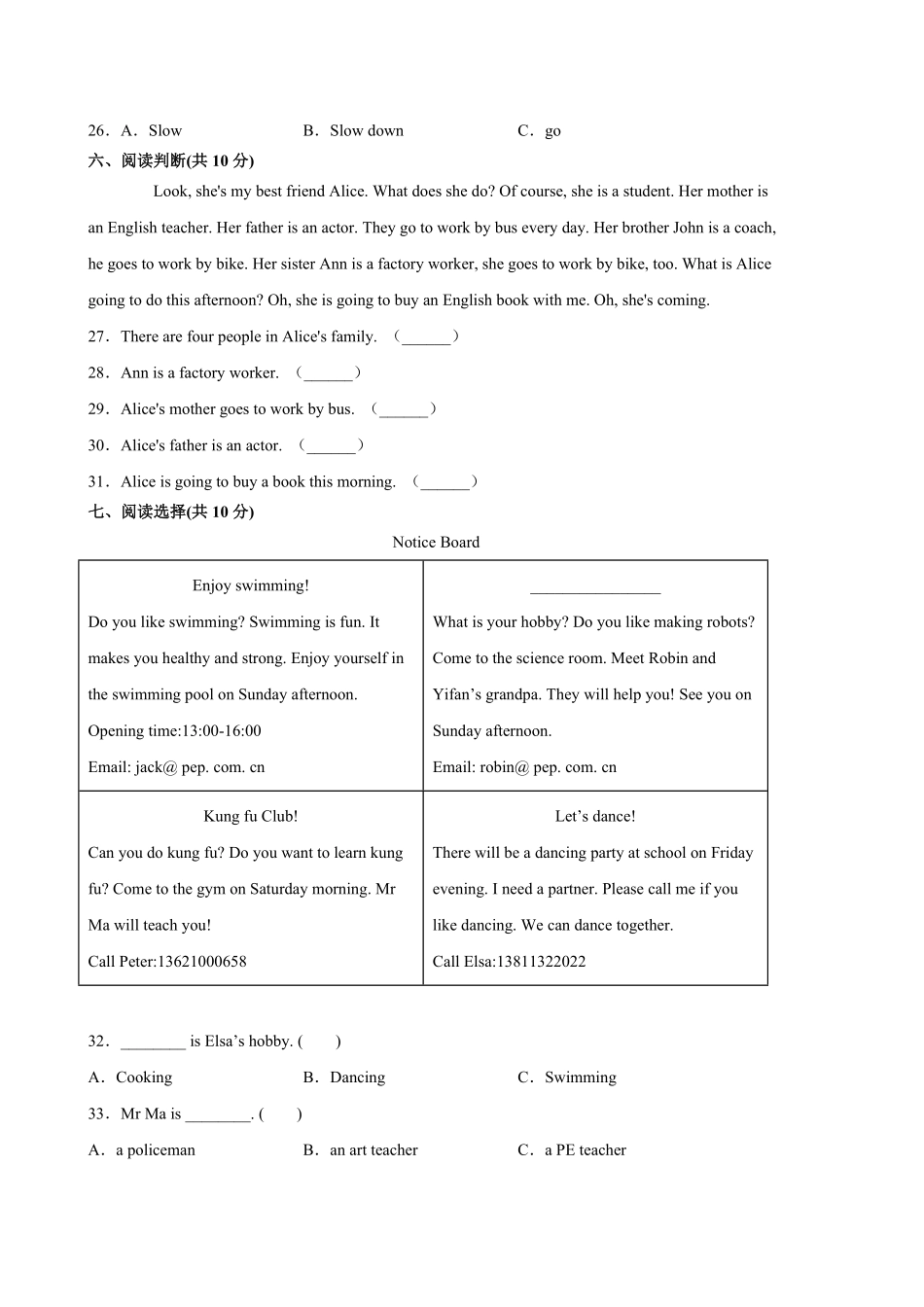 人教版三起英语六年级上学期期末预测卷03-试卷配答案.pdf_第3页