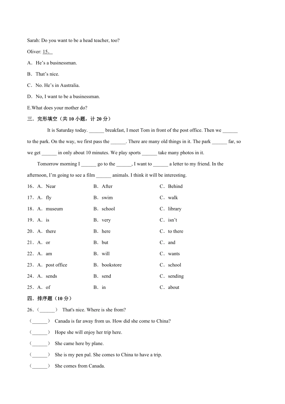 人教版三起英语六年级上学期期末预测卷02-试卷配答案.pdf_第2页