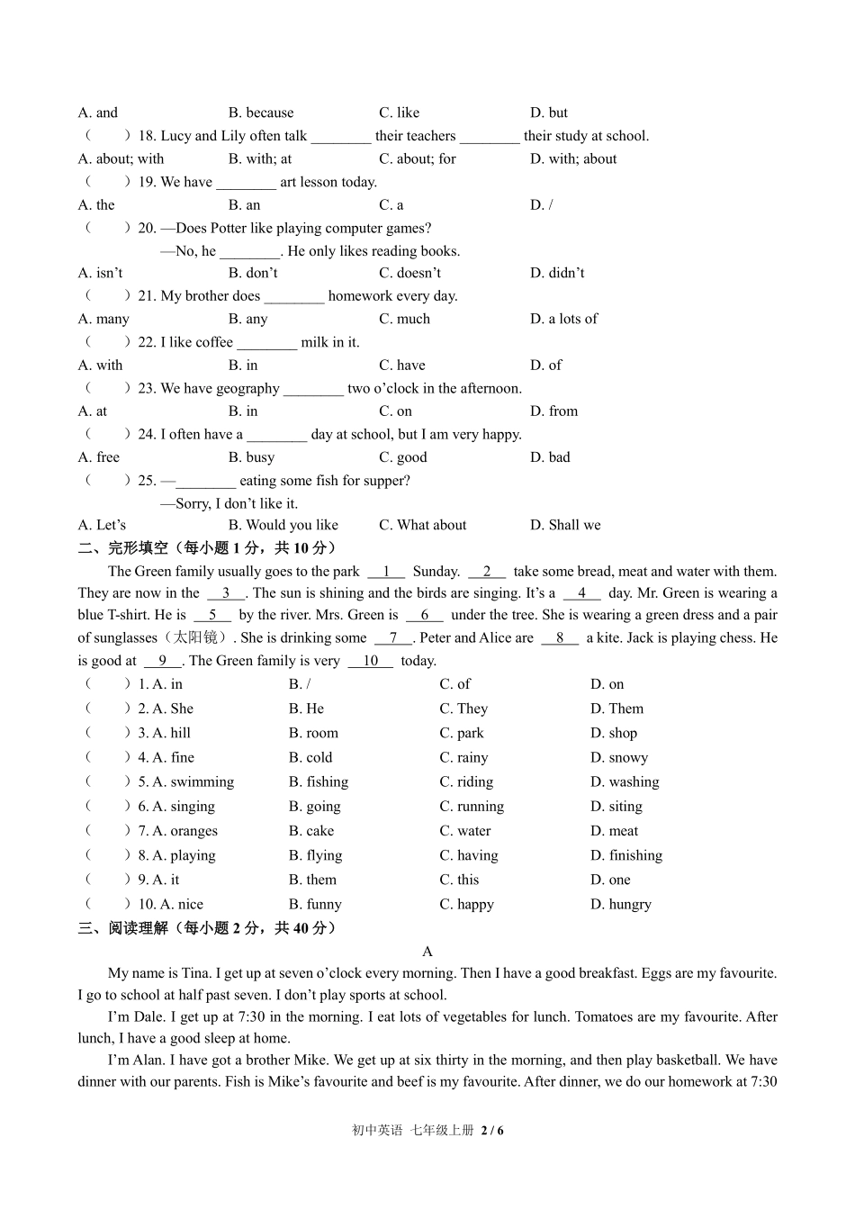 外研社版初中英语七年级上册Module5单元测试试卷-含答案02.pdf_第2页