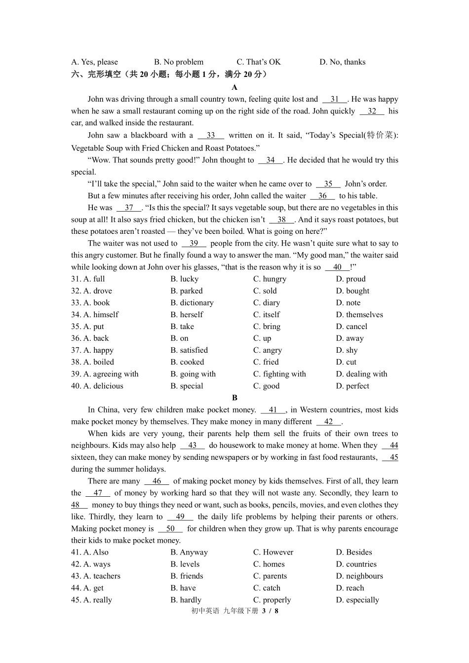 外研社版初中英语九年级下册Module6单元测试试卷-含答案02.pdf_第3页