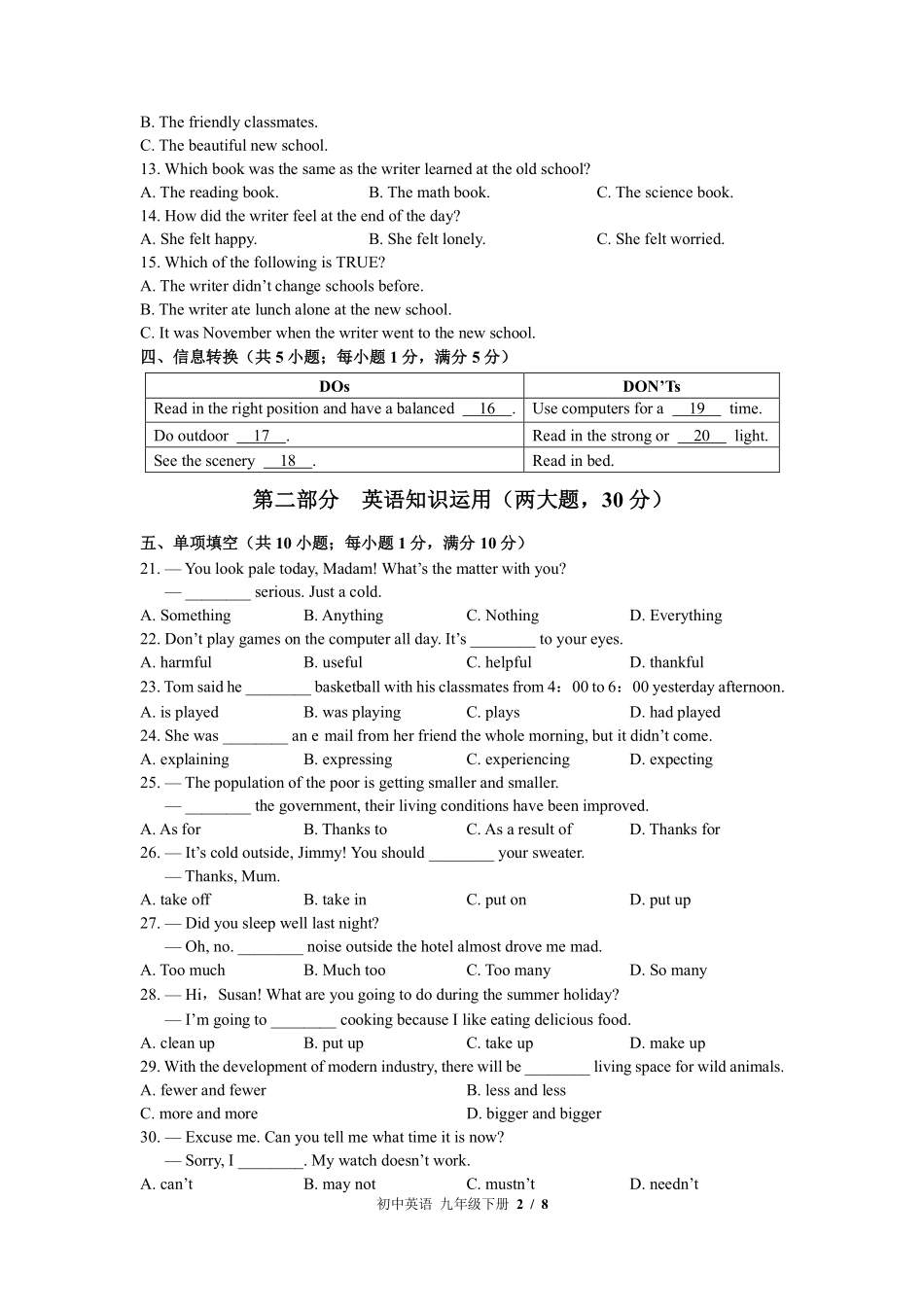 外研社版初中英语九年级下册Module5单元测试试卷-含答案02.pdf_第2页