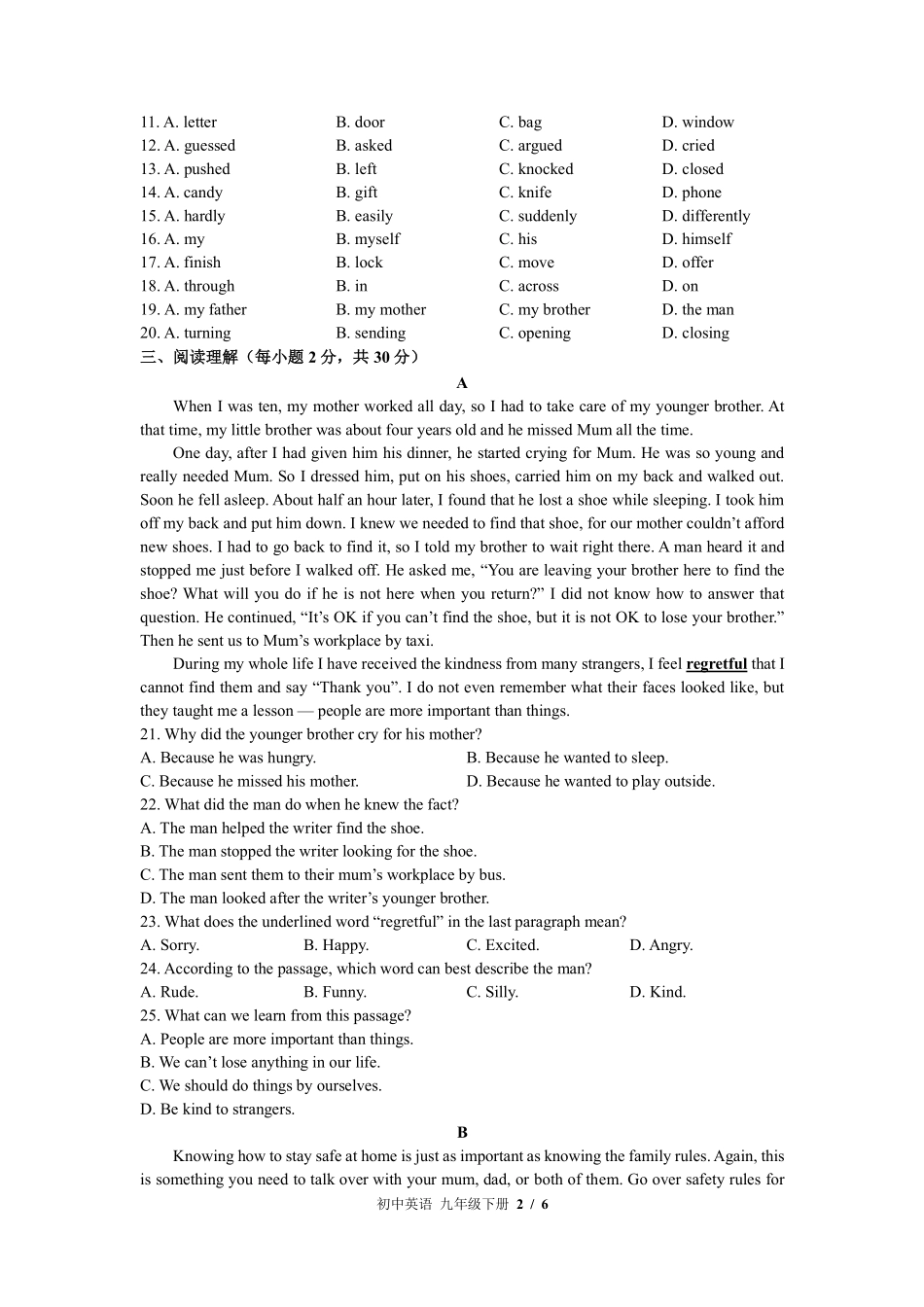 外研社版初中英语九年级下册Module4单元测试试卷-含答案03.pdf_第2页