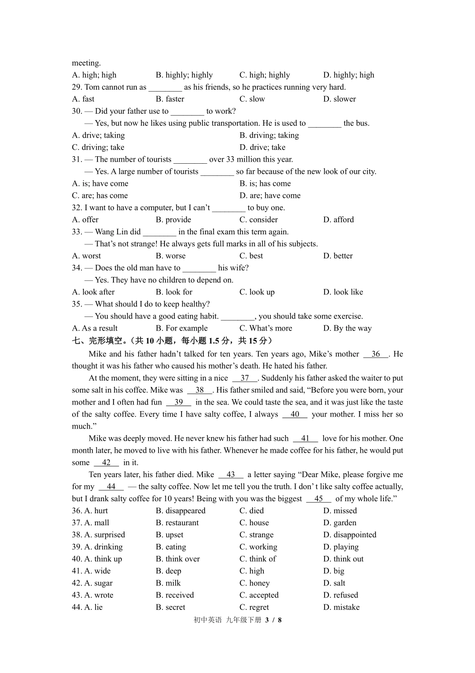 外研社版初中英语九年级下册Module3单元测试试卷-含答案03.pdf_第3页