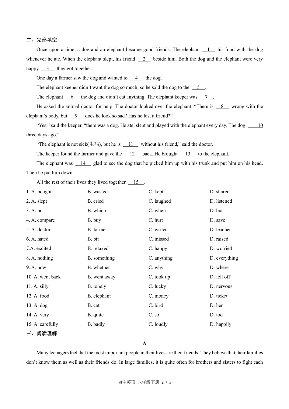 外研社版初中英语八年级下册Module9单元测试试卷-含答案01.pdf_第2页