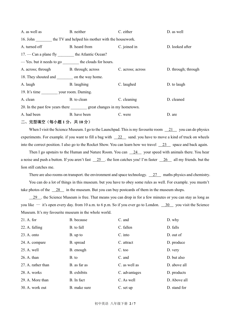 外研社版初中英语八年级下册Module5单元测试试卷-含答案02.pdf_第2页