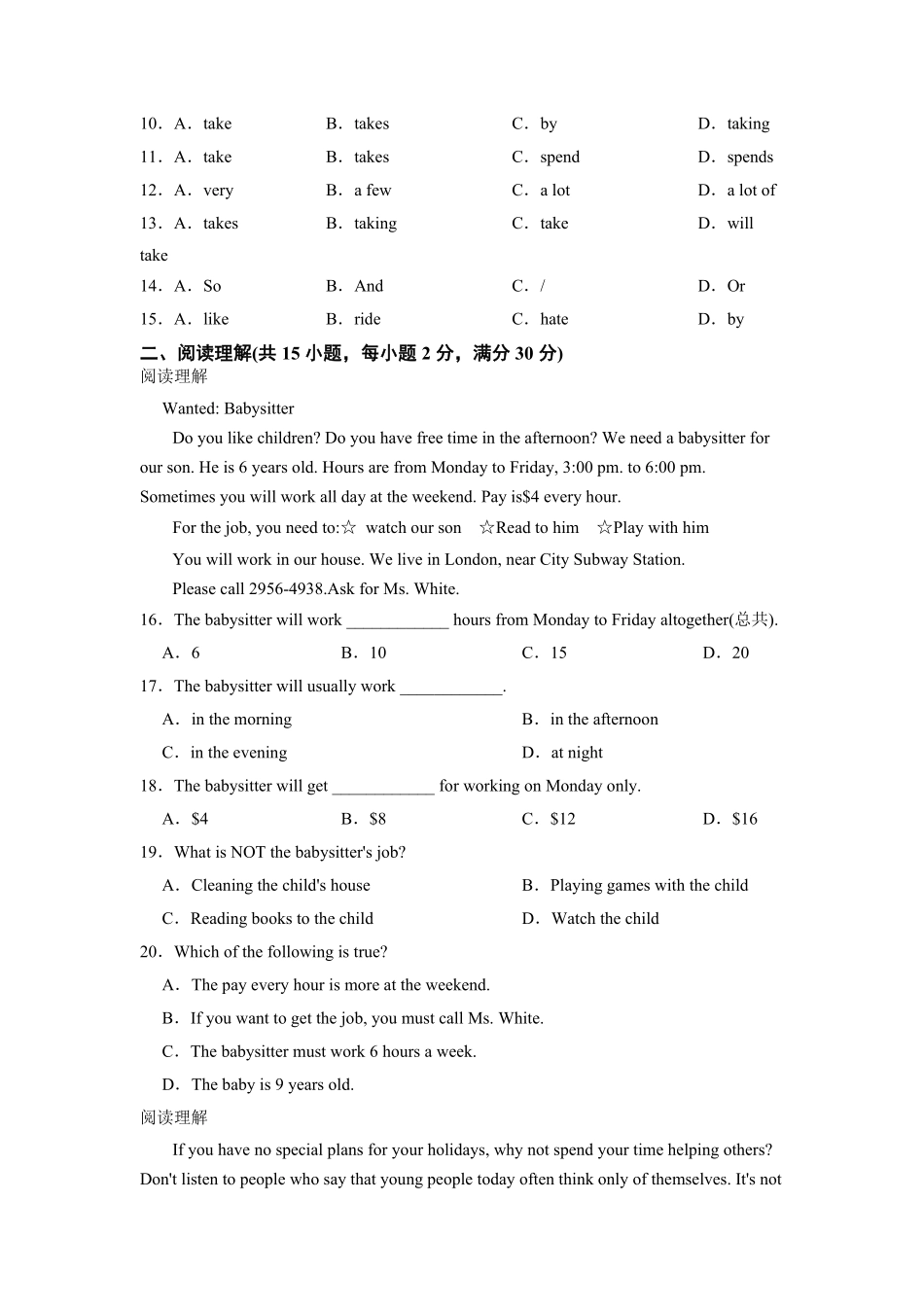 人教版七年级下册英语期中真题卷05-试卷配答案.pdf_第2页