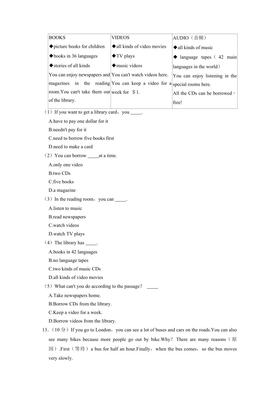 人教版七年级下册英语期中真题卷02-试卷配答案.pdf_第3页
