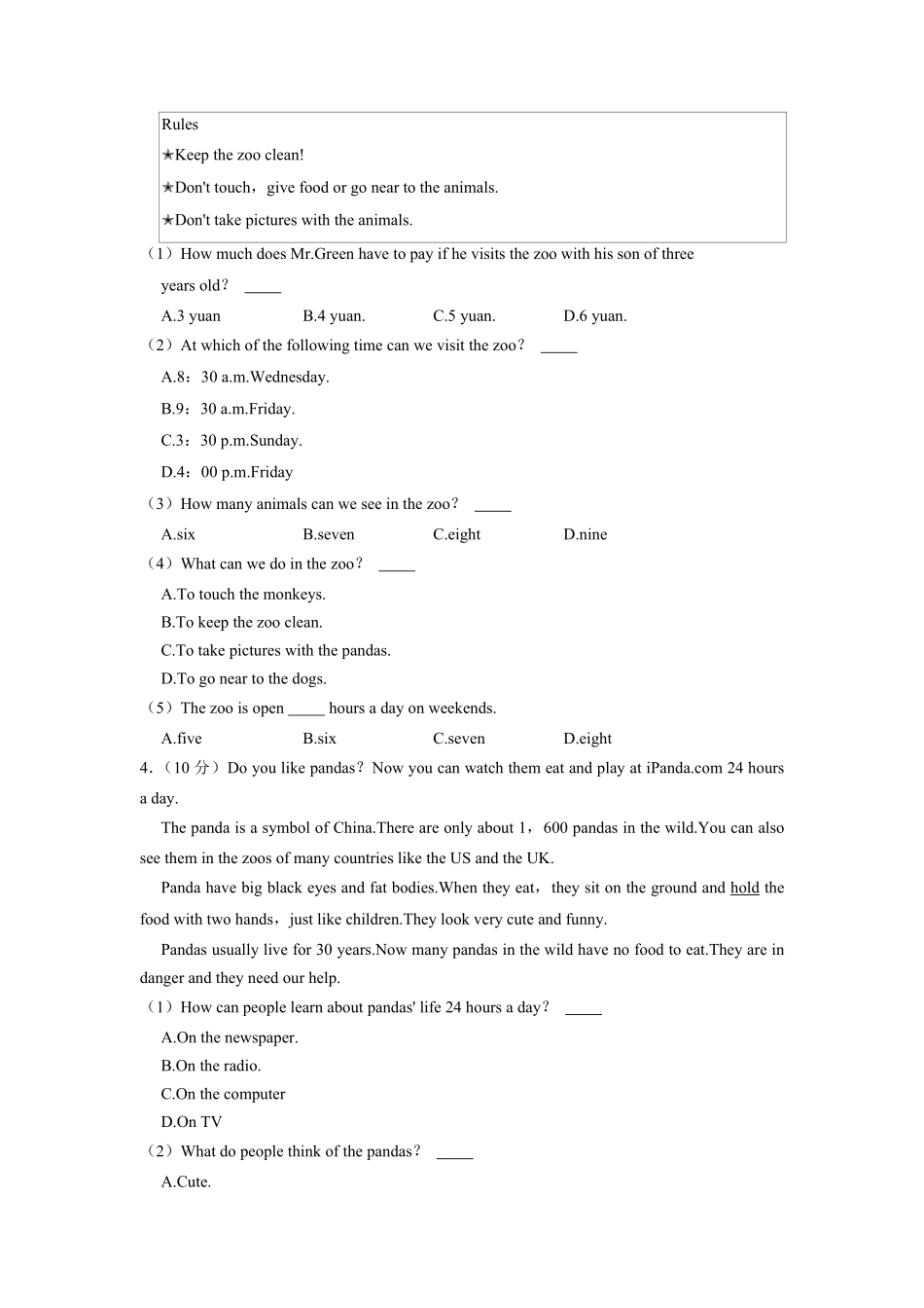人教版七年级下册英语期中真题卷01-试卷配答案.pdf_第3页