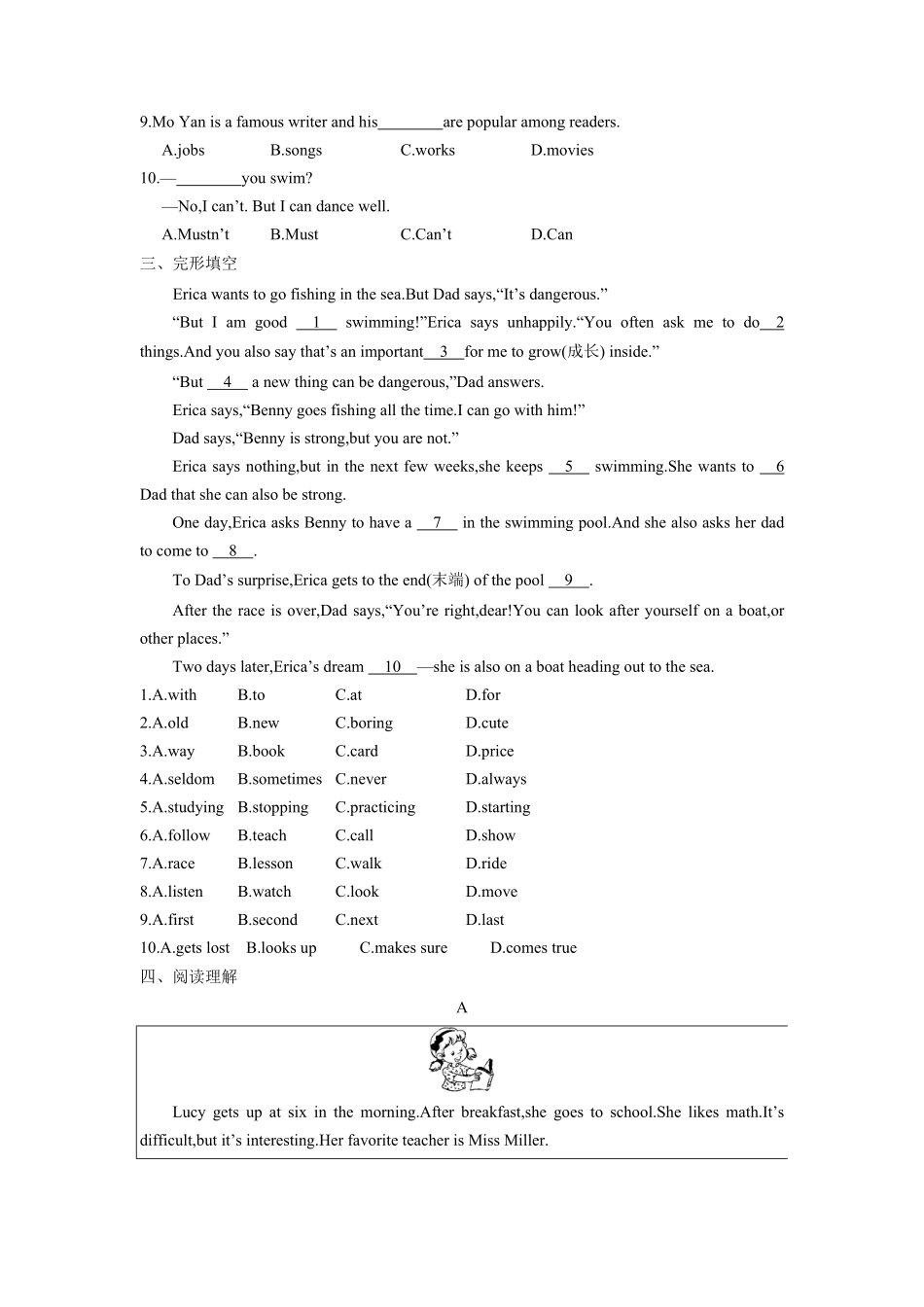 人教版七年级下册英语期中模拟检测试卷03-试卷配答案.pdf_第2页