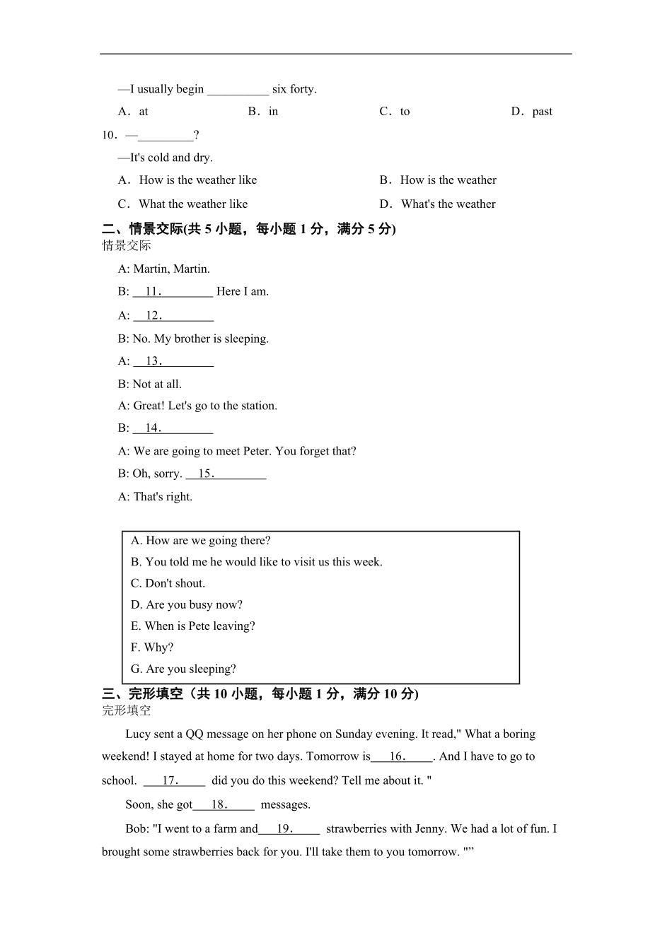人教版七年级下册英语期末真题卷04-试卷配答案.pdf_第2页