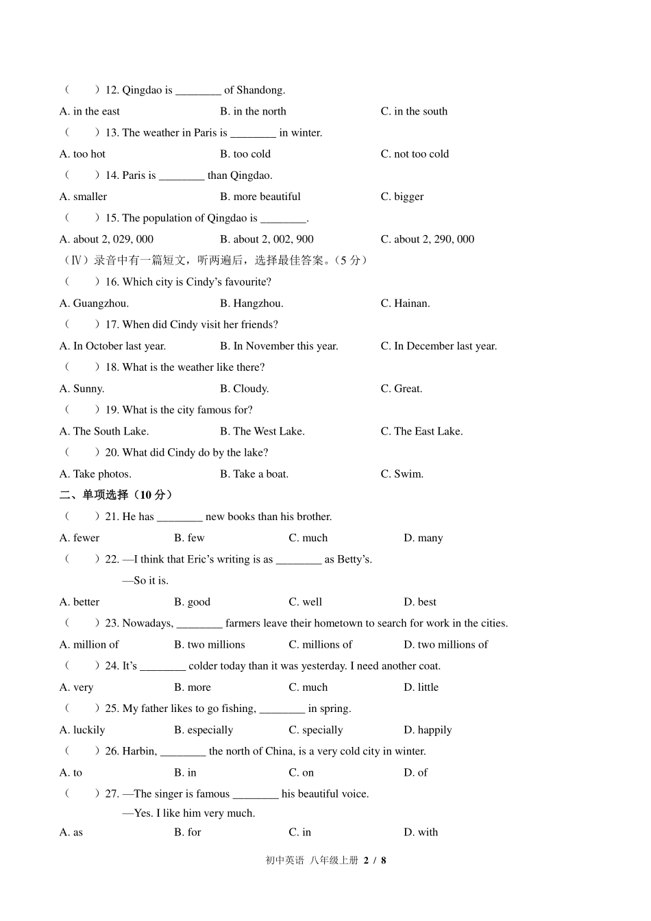 外研社版初中英语八年级上册Module2单元测试试卷-含答案01.pdf_第2页