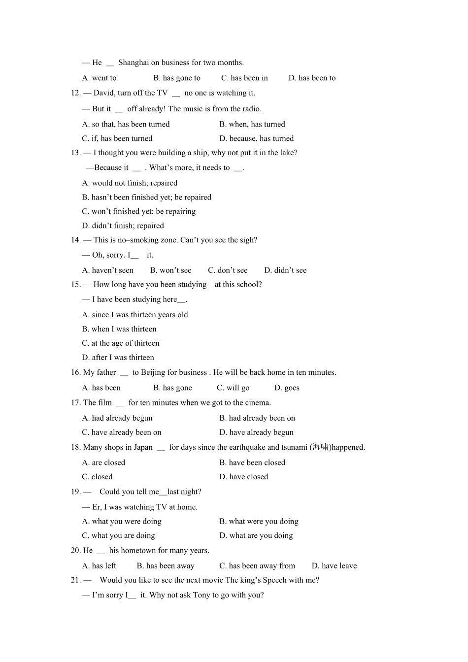 人教版七年级下册英语期末模拟检测试卷01-试卷配答案.pdf_第2页