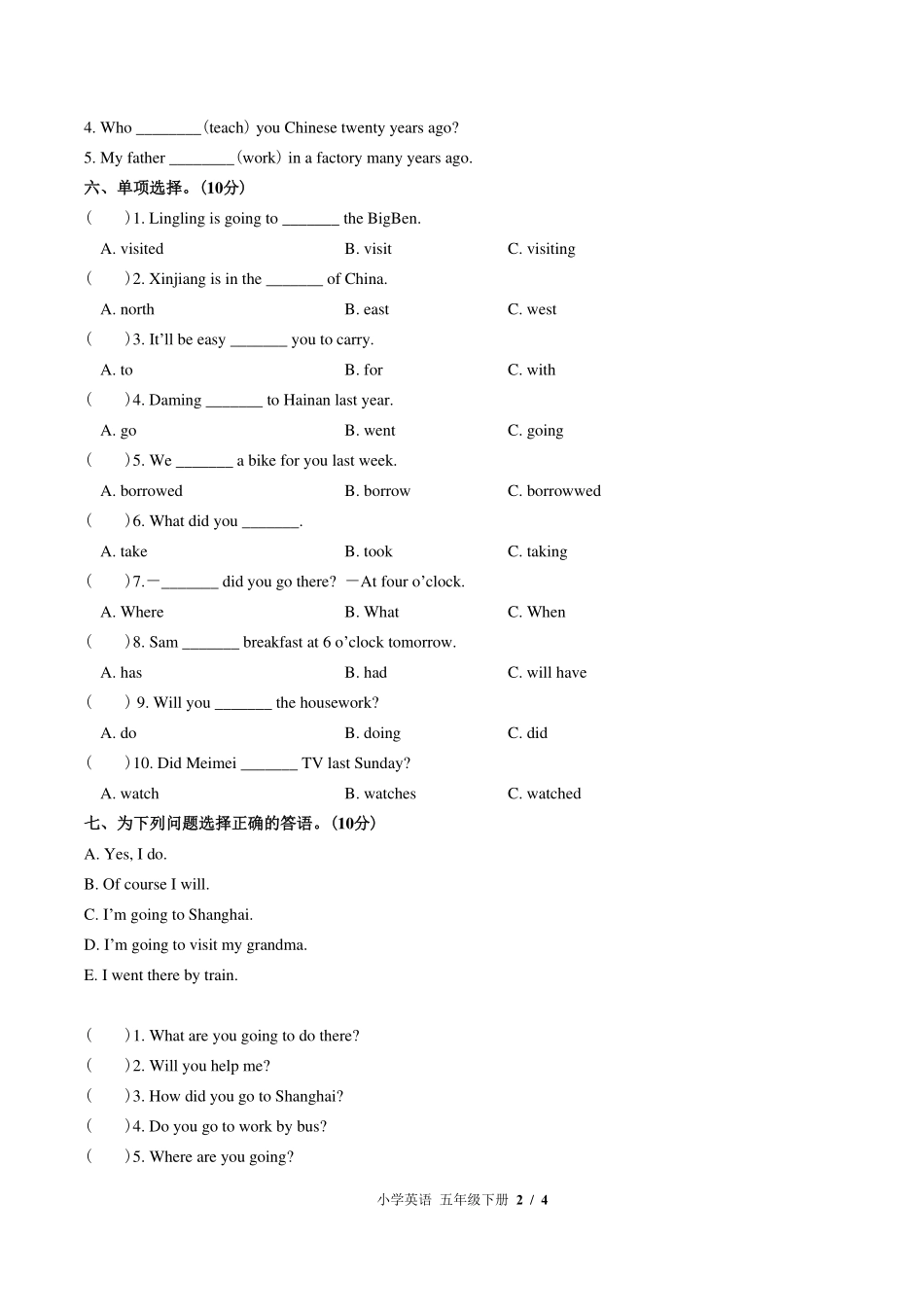 外研版三年级起点小学英语五年级下册Module10单元测试试卷-含答案03.pdf_第2页