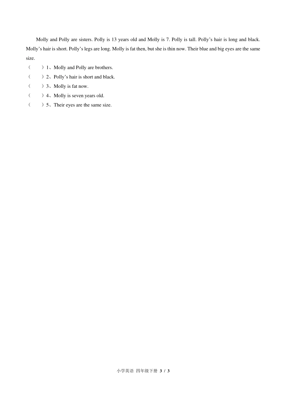外研版三年级起点小学英语四年级下册Module5单元测试试卷-含答案03.pdf_第3页