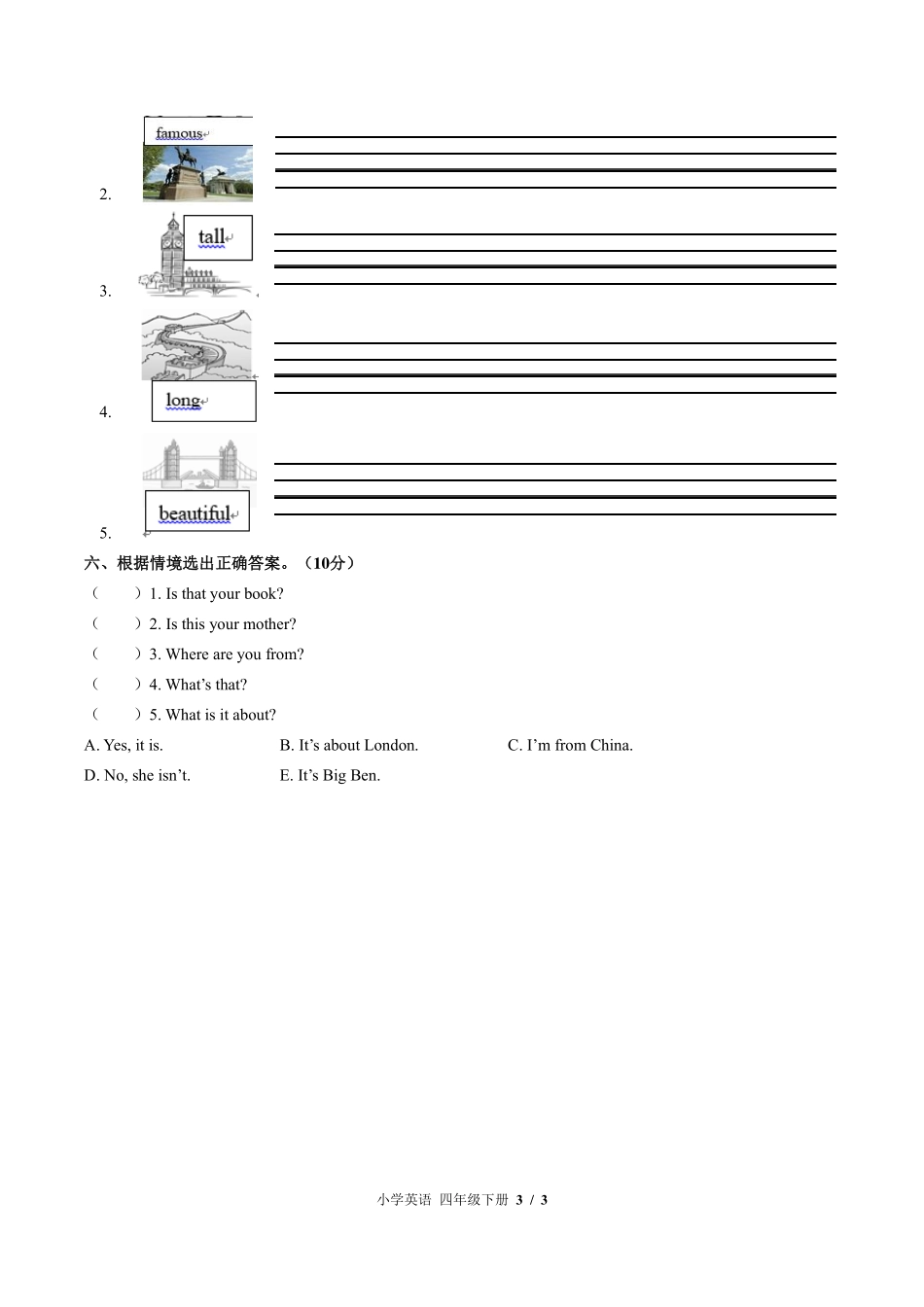 外研版三年级起点小学英语四年级下册Module2单元测试试卷-含答案02.pdf_第3页