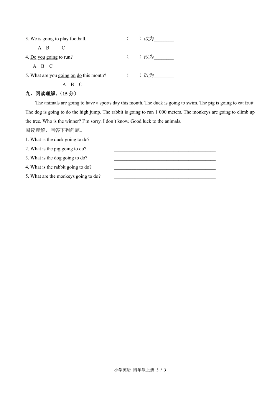外研版三年级起点小学英语四年级上册Module9单元测试试卷-含答案01.pdf_第3页