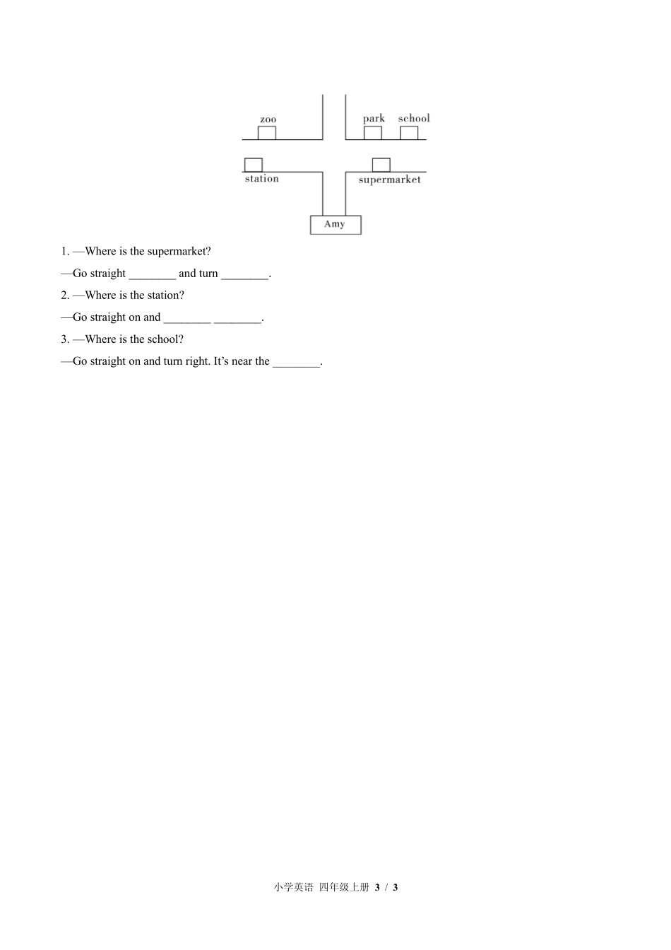 外研版三年级起点小学英语四年级上册Module1单元测试试卷-含答案03.pdf_第3页