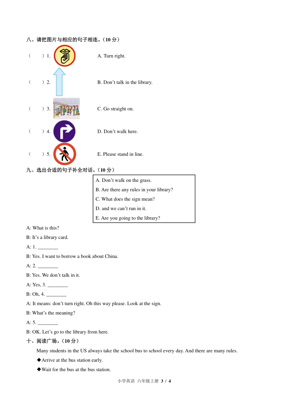 外研版三年级起点小学英语六年级上册Module10单元测试试卷-含答案02.pdf_第3页