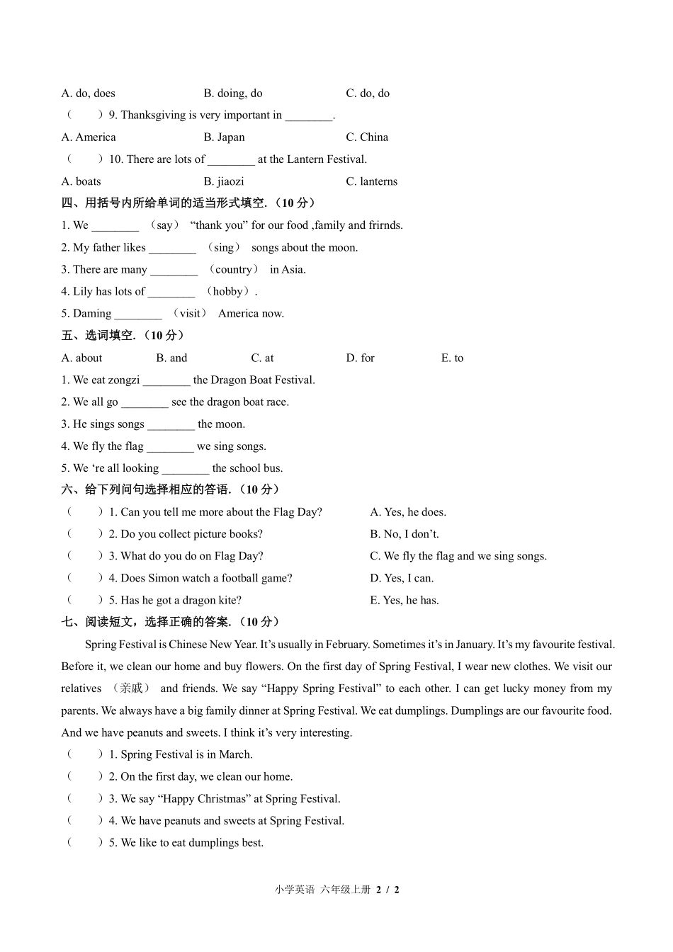 外研版三年级起点小学英语六年级上册Module4单元测试试卷-含答案01.pdf_第2页