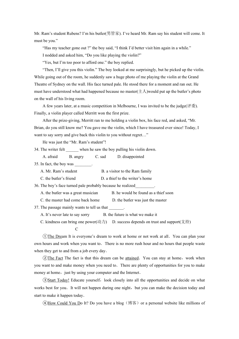 人教版九年级英语期中测试_06（无听力，附答案.pdf_第3页