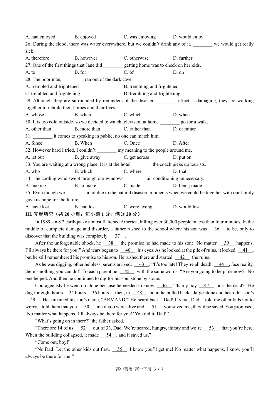 外研版2017课标高中英语高一年级下册期末测试试卷-含答案03.pdf_第3页