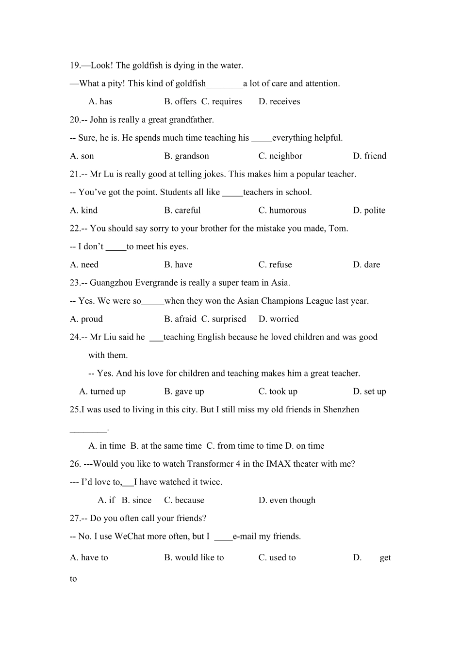 人教版九年级英语第四单元语法练习（有答案.pdf_第3页
