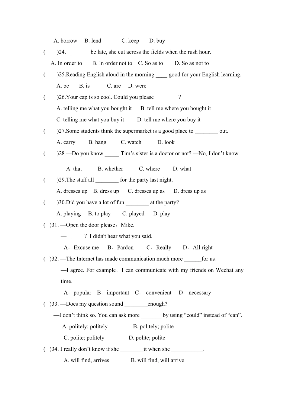 人教版九年级英语第三单元语法练习（有答案.pdf_第3页