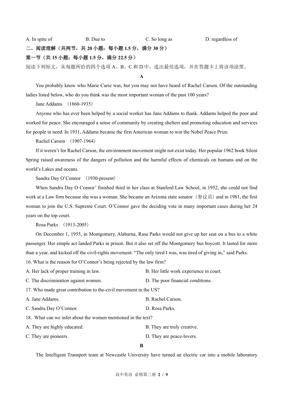 外研版2017课标高中英语高二年级上册期末测试试卷-含答案03.pdf_第2页