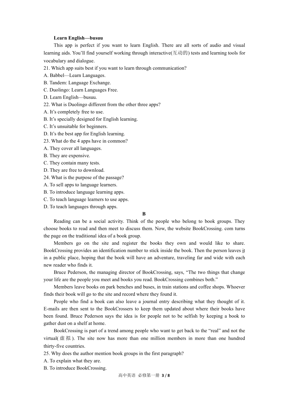 外研版2017课标高中英语必修第一册Unit2单元测试试卷-含答案02.pdf_第3页