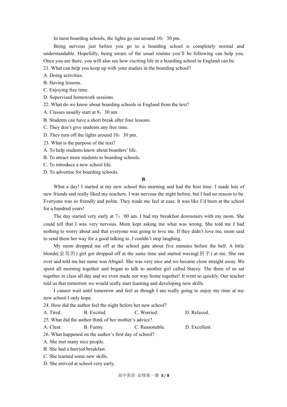 外研版2017课标高中英语必修第一册Unit1单元测试试卷-含答案02.pdf_第3页
