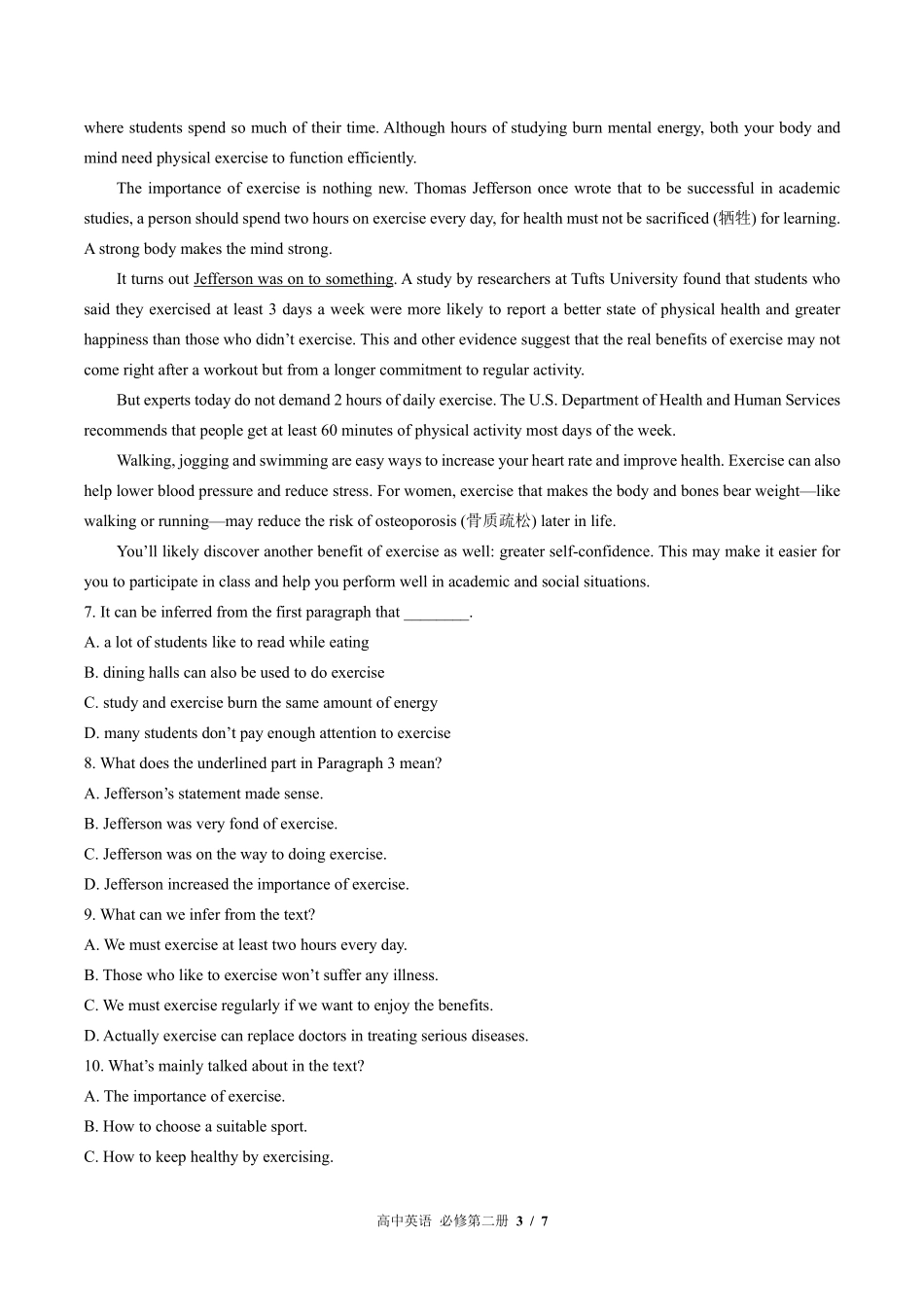 外研版2017课标高中英语必修第二册Unit1单元测试试卷-含答案01.pdf_第3页