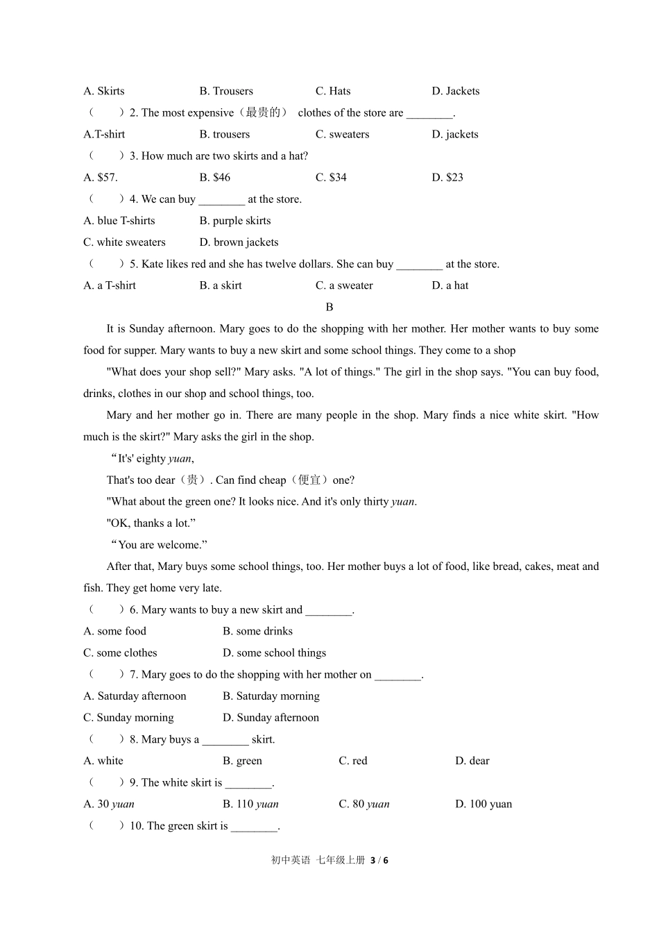 人教版初中英语七年级上册Unit7单元测试试卷-含答案02.pdf_第3页