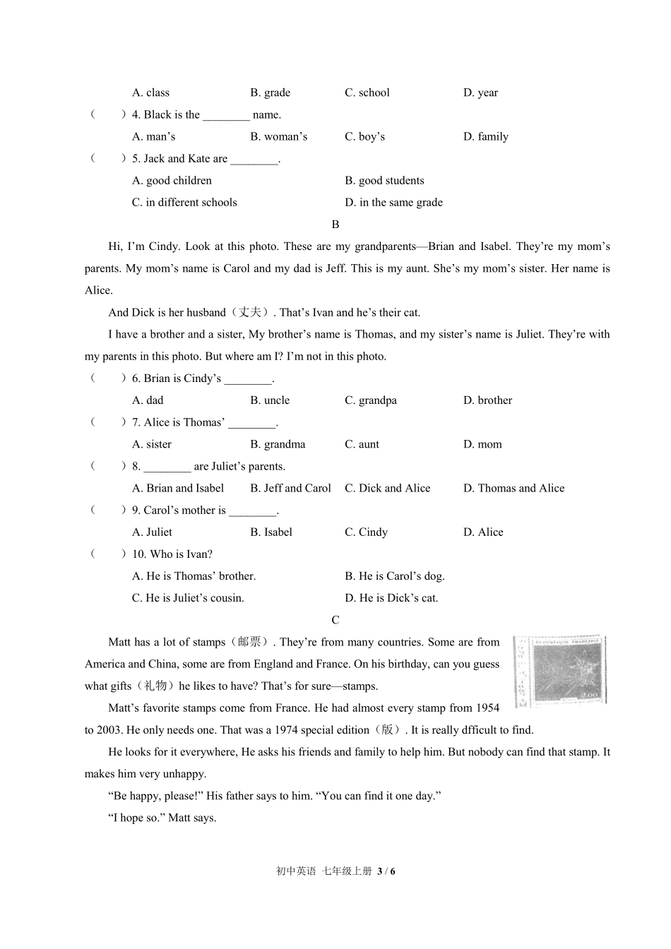 人教版初中英语七年级上册Unit2单元测试试卷-含答案02.pdf_第3页