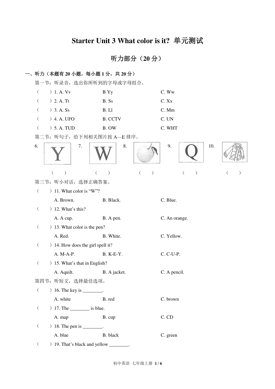 人教版初中英语七年级上册StarterUnit3单元测试试卷-含答案02.pdf_第1页