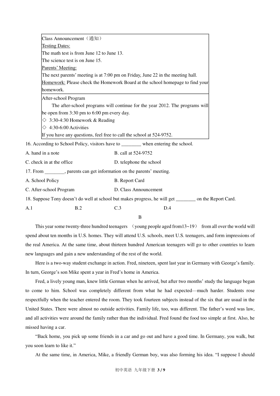 人教版初中英语九年级下册期中测试试卷-含答案03.pdf_第3页