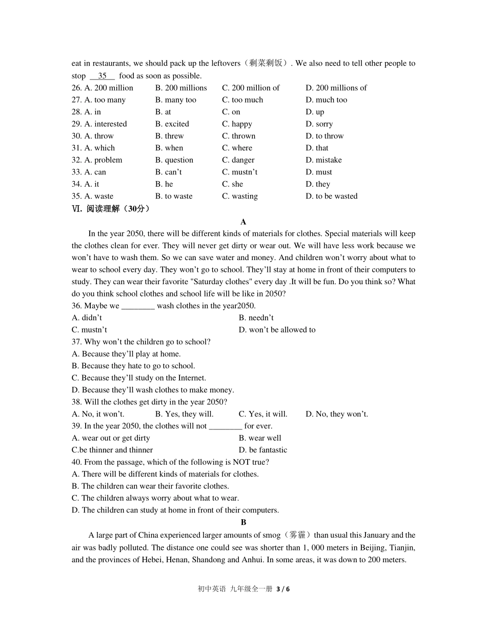 人教版初中英语九年级Unit13单元测试试卷-含答案01.pdf_第3页
